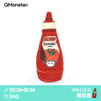 Qmonster怪有趣 调味品系列 可装猫薄荷玩具 番茄酱